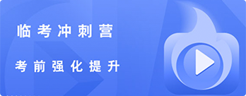 CMA考試網