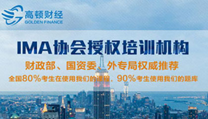 cma真的比cpa掙錢多嗎