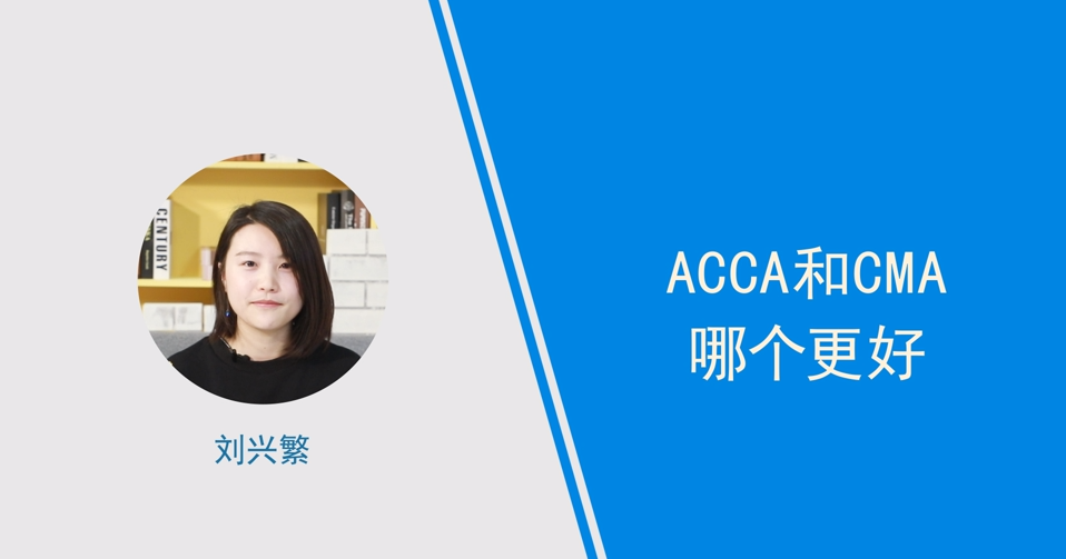 2023年cma報名費介紹,小姐姐親身講解