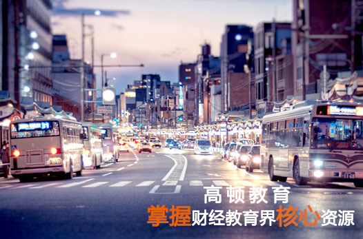 cma就業(yè)方向有哪些？cma在國內(nèi)認(rèn)可度如何？