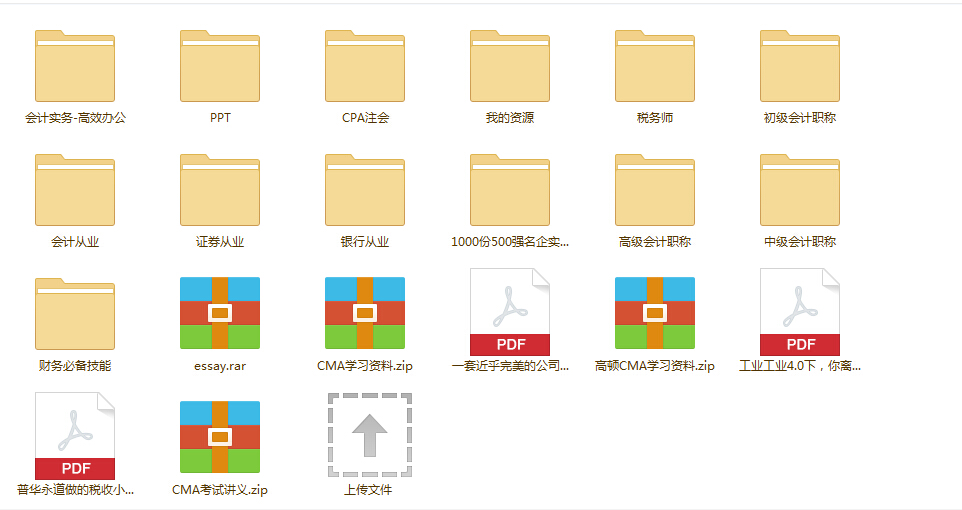 cma學習資料