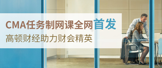 cma essay題 