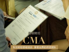 2017年CMA考試時間確定了嗎？多少分算及格？