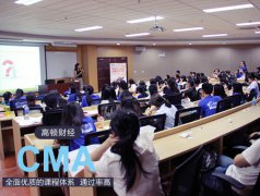 取得CMA證書(shū)之后，可以去哪些企業(yè)工作？